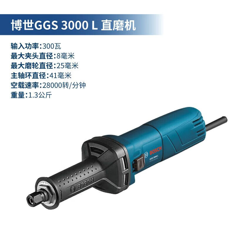 Шлифовальный станок Bosch GGS 3000 L, 300W