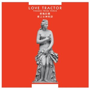 Виниловая пластинка Love Tractor - Themes From Venus