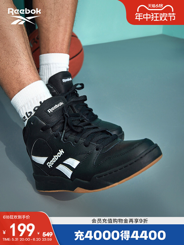 

Кроссовки мужские Reebok Royal, черный / белый