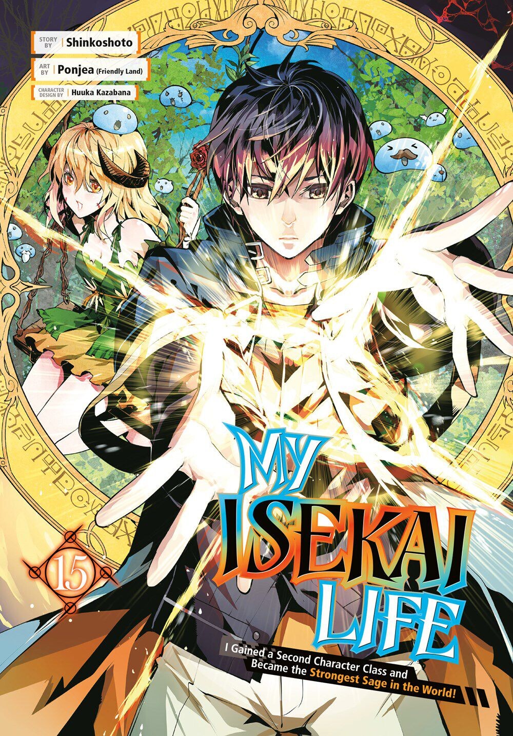 

Манга My Isekai Life Manga Volume 15