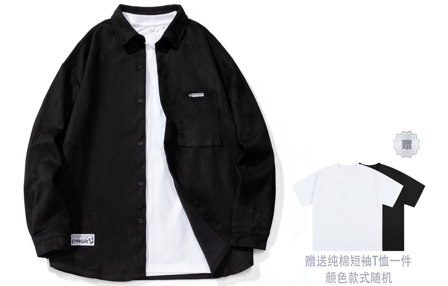 

STNW куртка унисекс, Off-white (сумка через плечо)