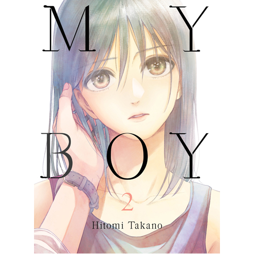цена Книга My Boy, 2 (Paperback)