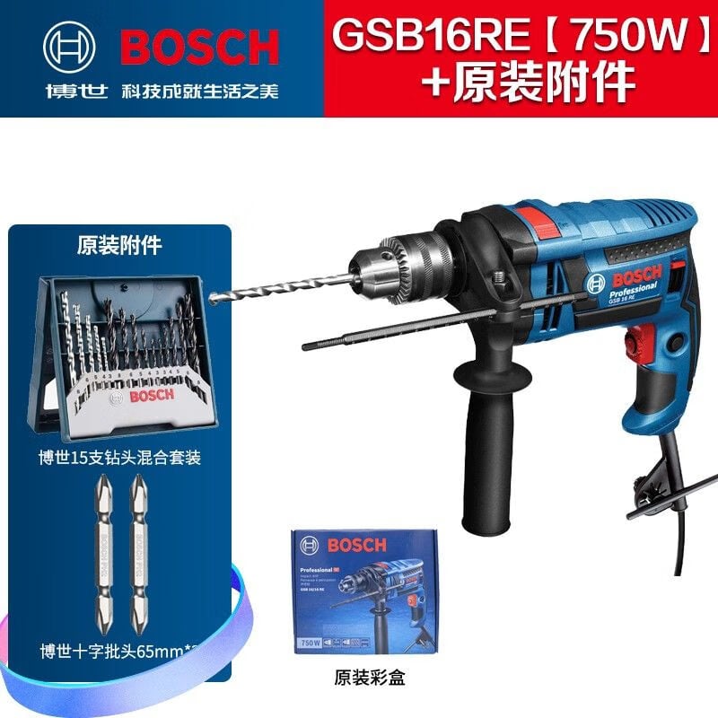 Ударная дрель Bosch GSB16RE + сверла в наборе, 750W