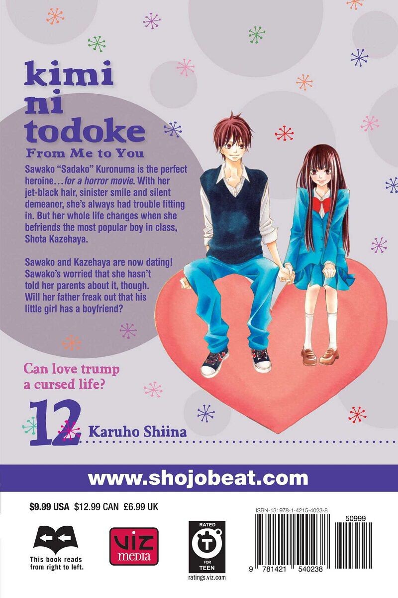 

Манга Kimi ni Todoke: From Me to You Manga Volume 12