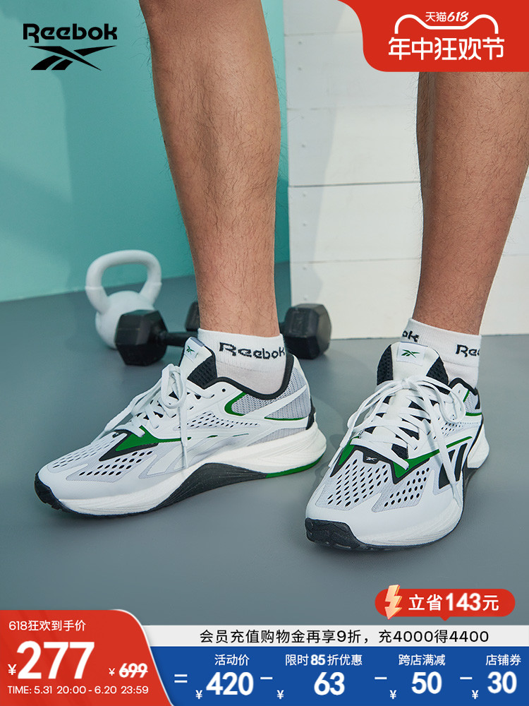 

Кроссовки унисекс Reebok Speed 22 TR для спорта и фитнеса дышащие