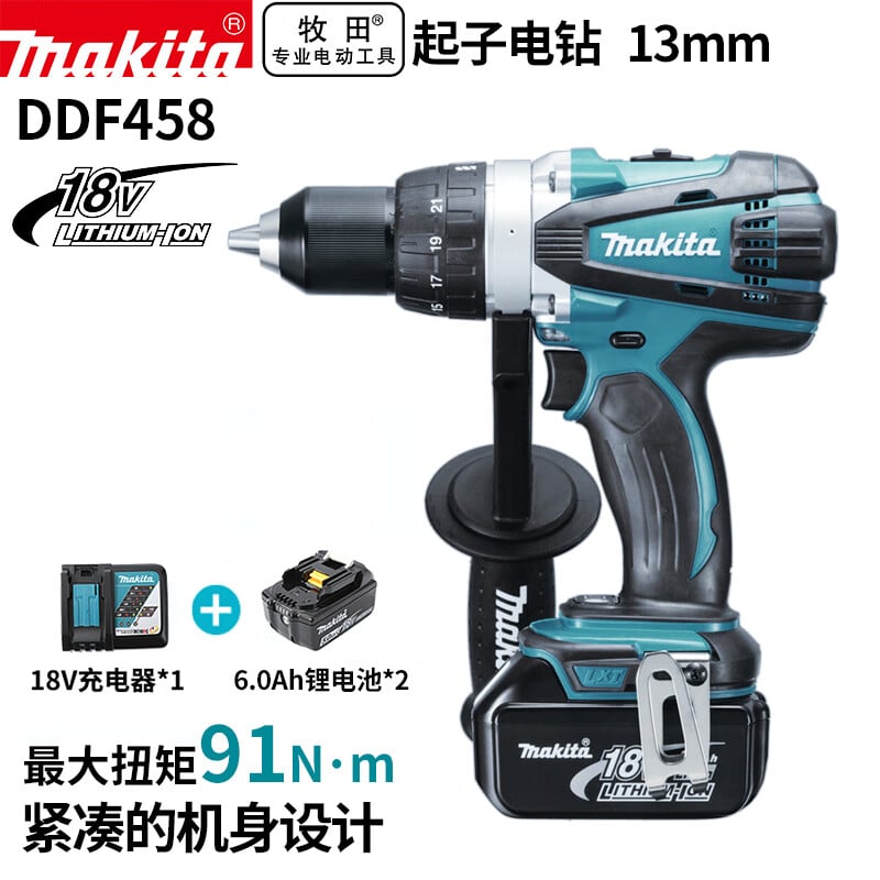 Электродрель Makita DDF458 + два аккумулятора 18V/6.0Ah, зарядное устройство