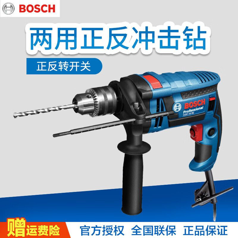 Перфоратор Bosch GSB13RE, 650W