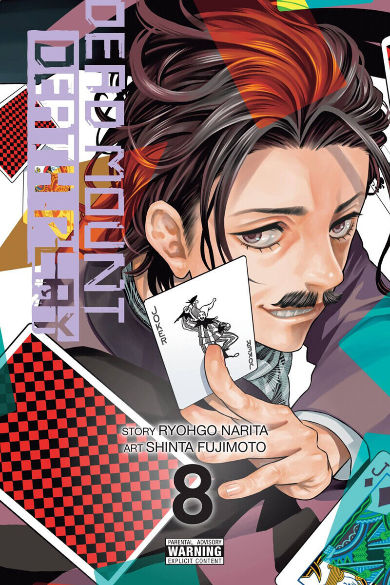 

Манга Dead Mount Death Play Manga Volume 8