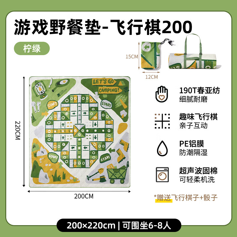 

Mobi Garden Outdoor коврик для пикника, утолщенный напольный коврик для кемпинговой палатки Ludo 200, зеленый лайм