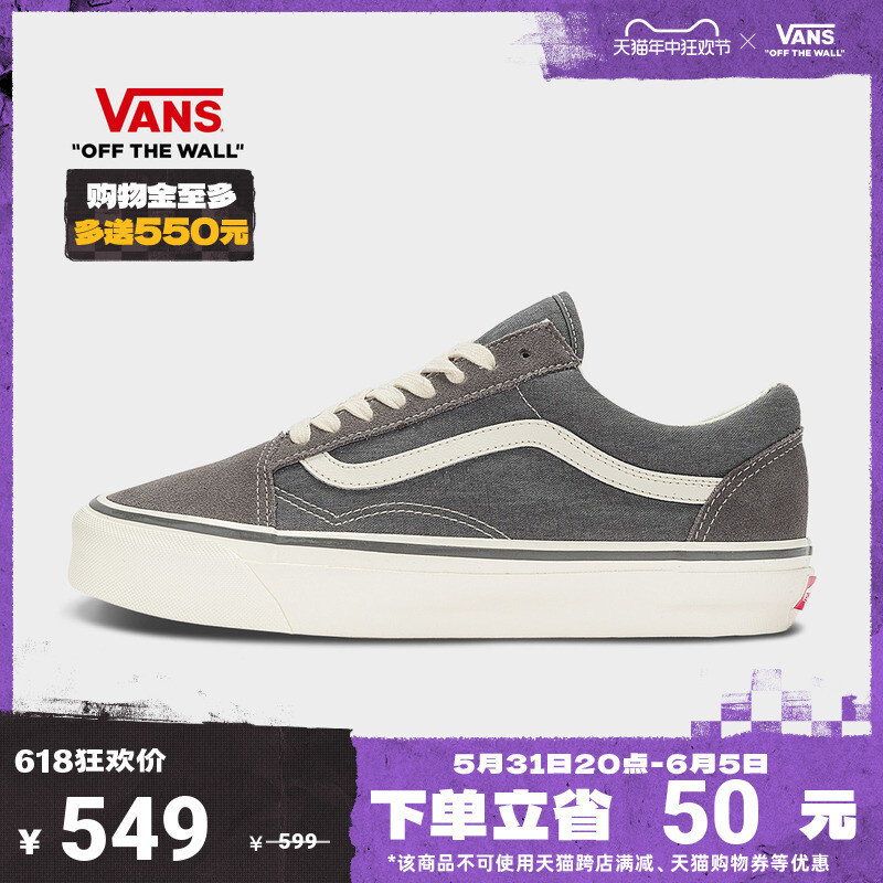 

Кроссовки Vans Official Old Skool Cleanfit Cleanfit, темно-серый
