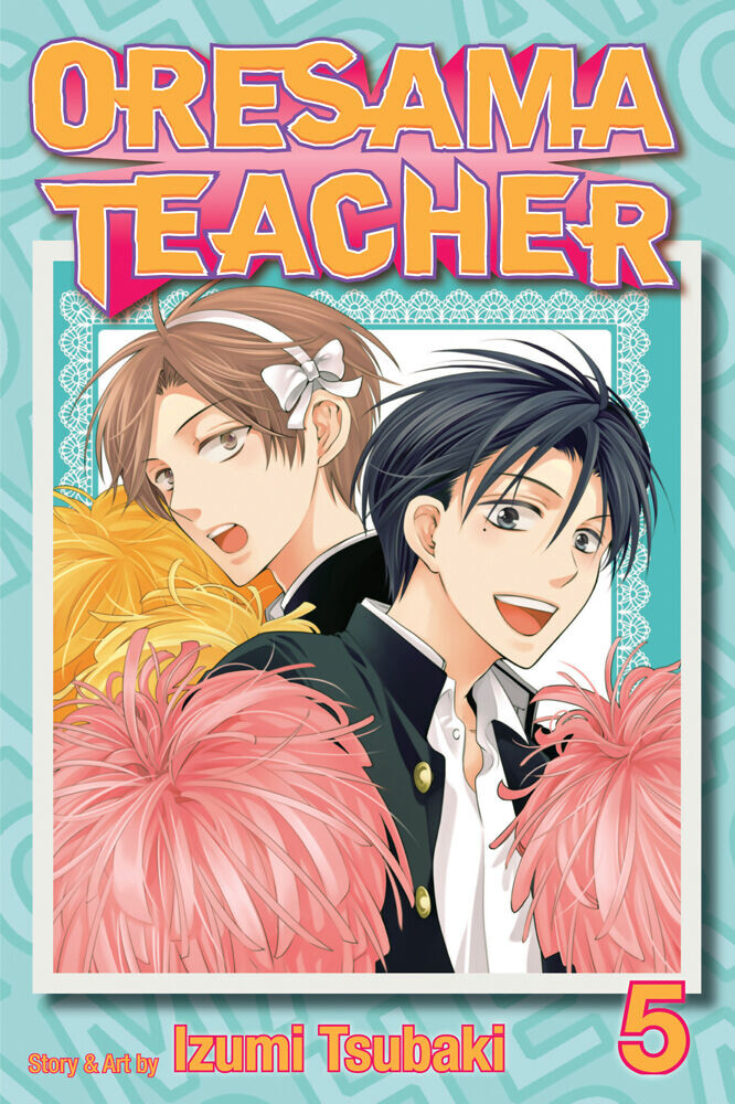 

Манга Oresama Teacher Manga Volume 5