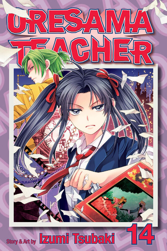 

Манга Oresama Teacher Manga Volume 14