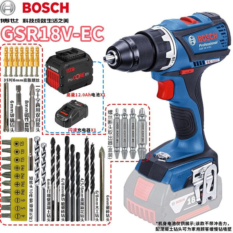 Шуруповерт аккумуляторный Bosch GSR18V-EC + аккумулятор 12.0Ah, зарядное устройство