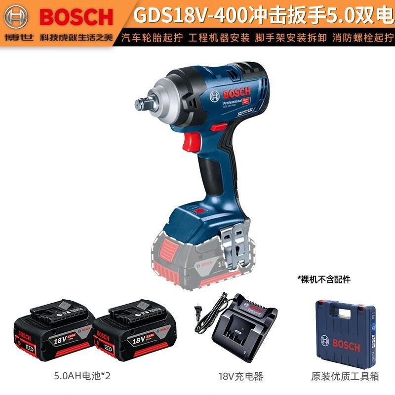 Гайковерт электрический бесщеточный Bosch GDS18V-400 + два аккумулятора 5.0Ah