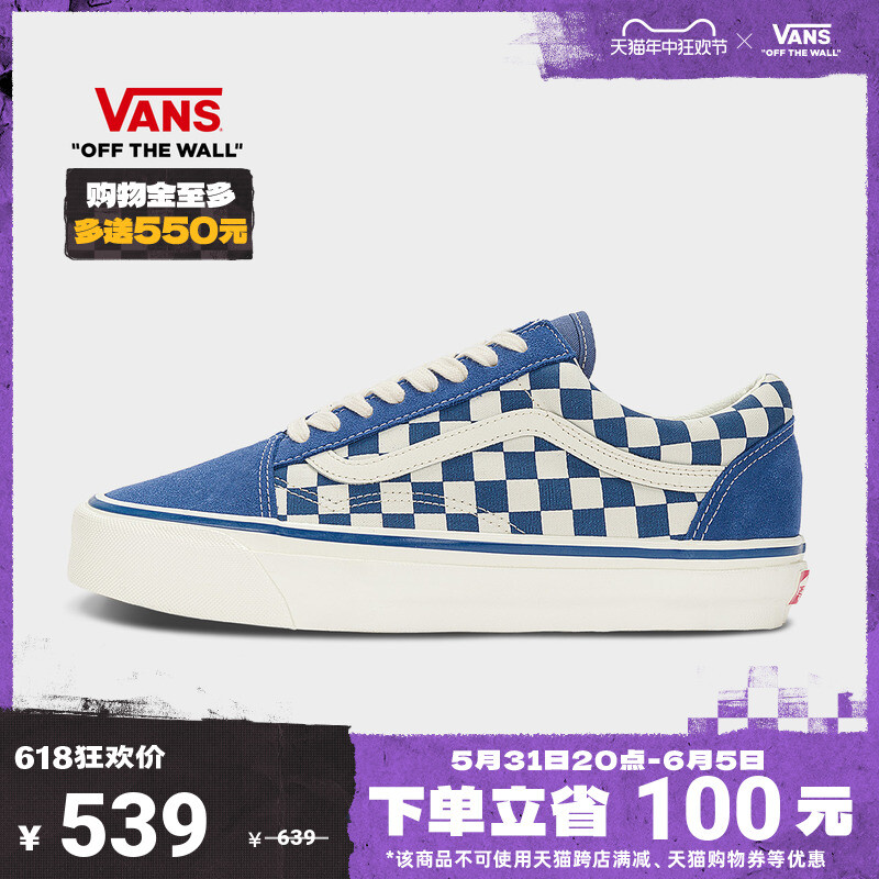 

Кроссовки Vans Official Old Skool 36 в клетку, сине-белый
