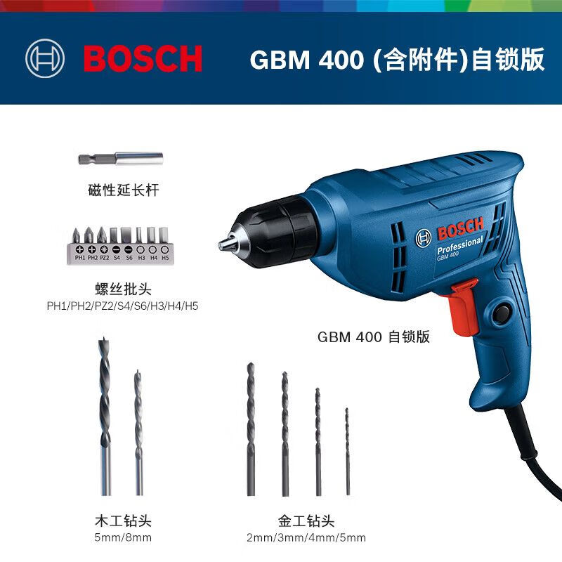 Дрель электрическая Bosch GBM 400 + сверла, биты