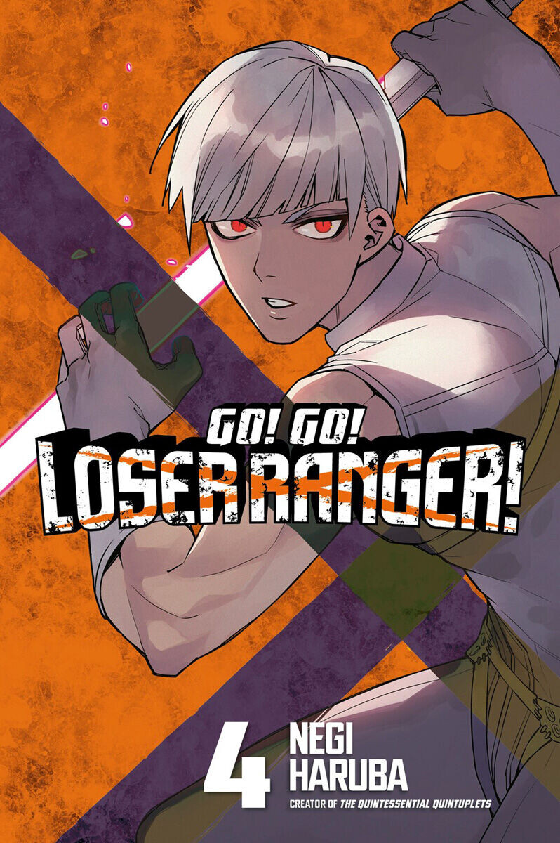 

Манга Go! Go! Loser Ranger! Manga Volume 4