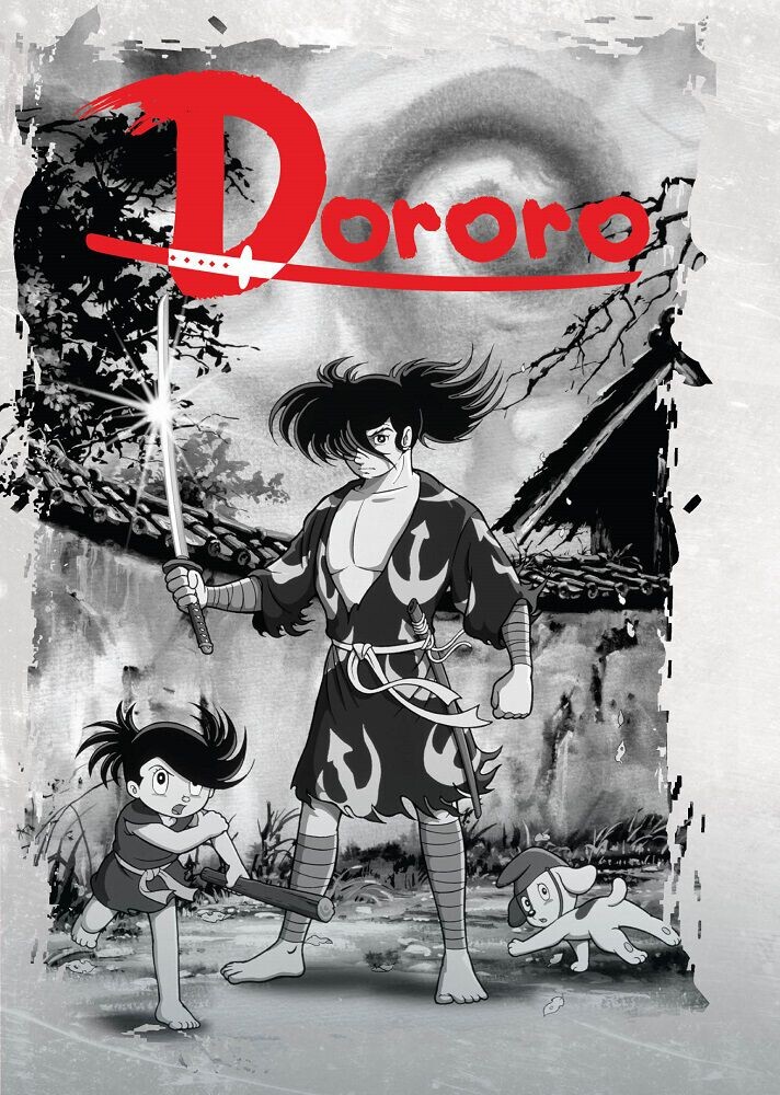 

DVD диск Dororo DVD