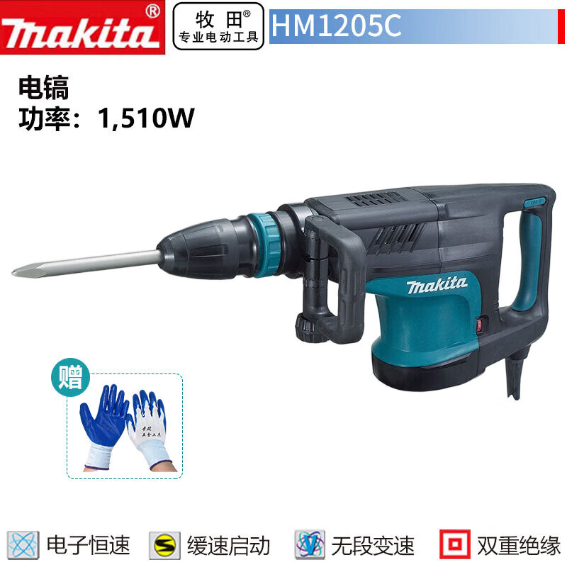 Отбойный молоток Makita HM1205C, 1510W