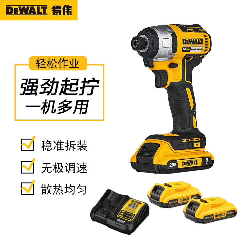 Дрель беспроводная Dewalt DCF7871D2-A9 с двумя аккумуляторами 20V/2.0Ah