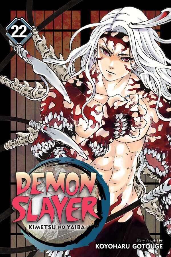 

Манга Demon Slayer: Kimetsu no Yaiba Manga Volume 22
