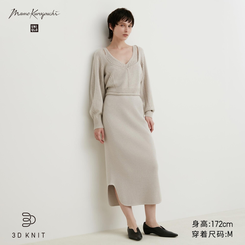 

Женская юбка Uniqlo Mame Kurogouchi 3Dsouffle из пряжи, светло-бежевый