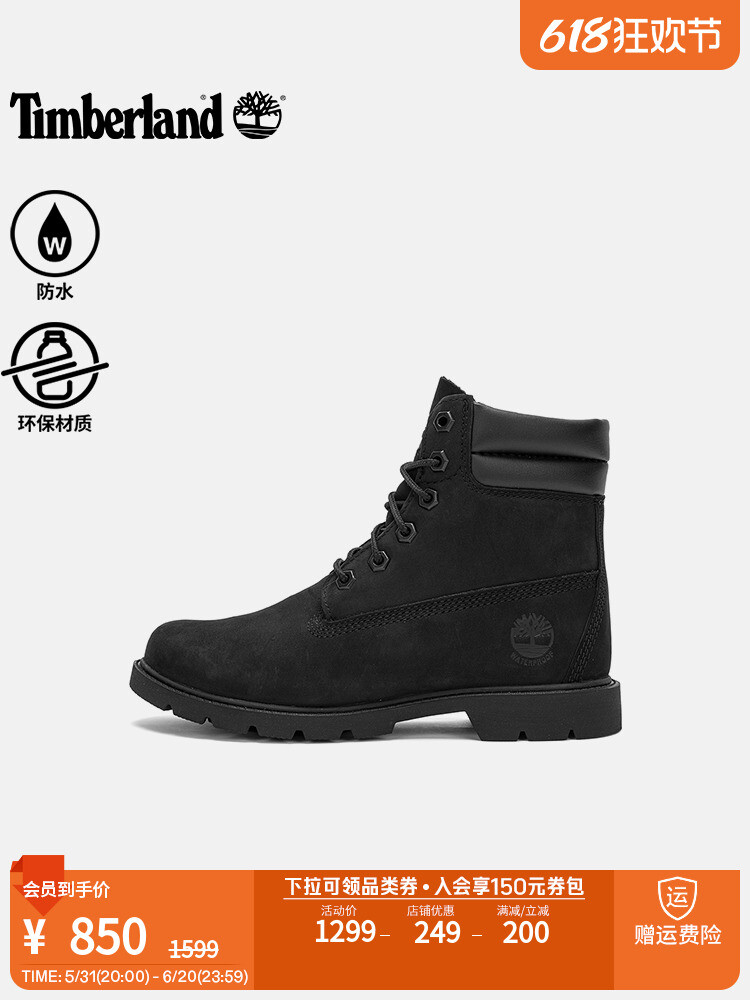 

Сапоги высокие женские Timberland, черный