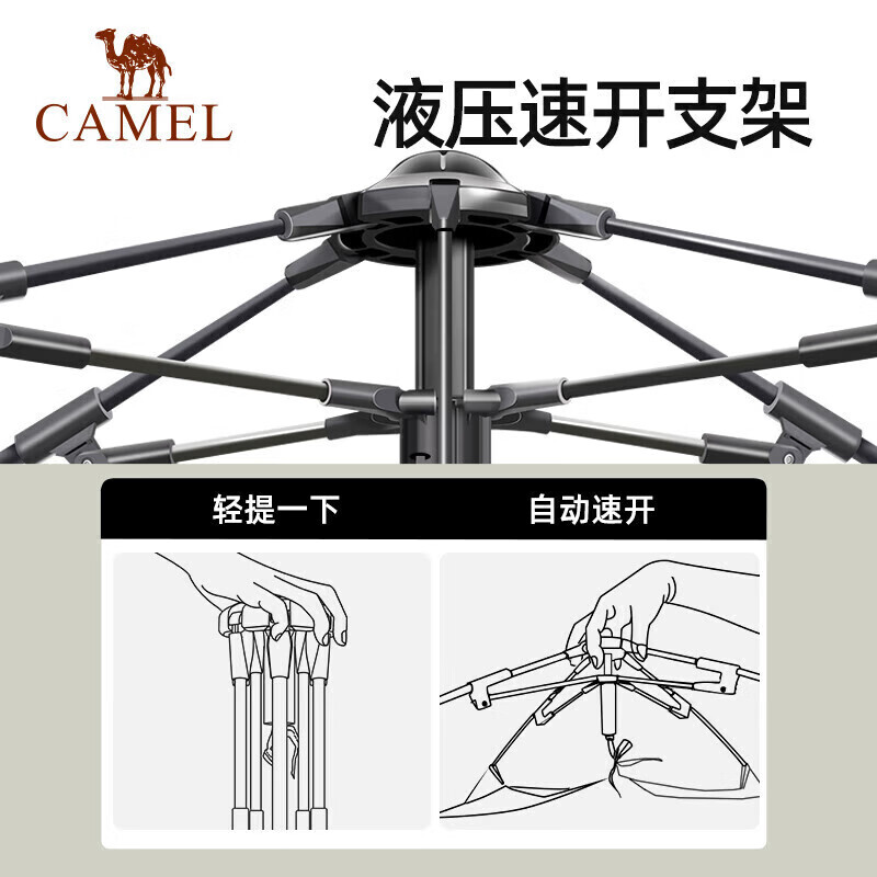 

Camel виниловая палатка для кемпинга на открытом воздухе, защита от солнца, автоматическое быстрооткрывающееся оборудование, защита от солнца UPF50 +, двухслойная гидравлическая черная воительница