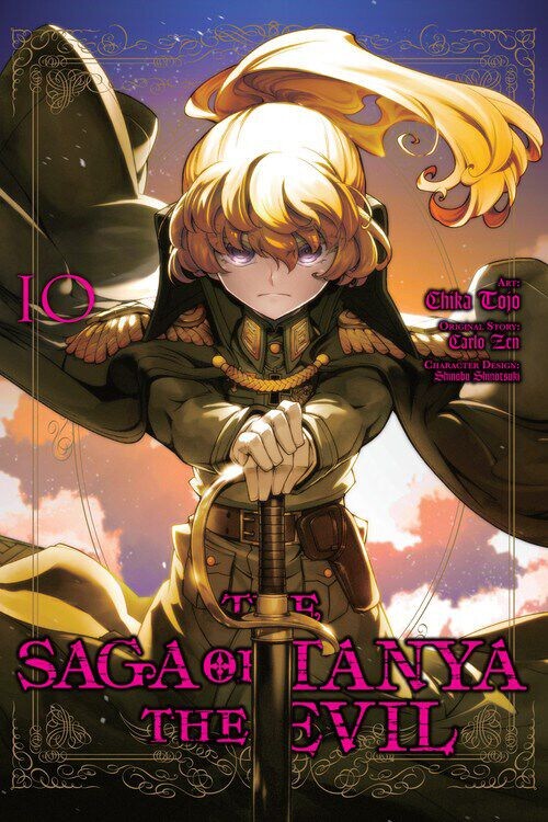 

Манга The Saga of Tanya the Evil Manga Volume 10