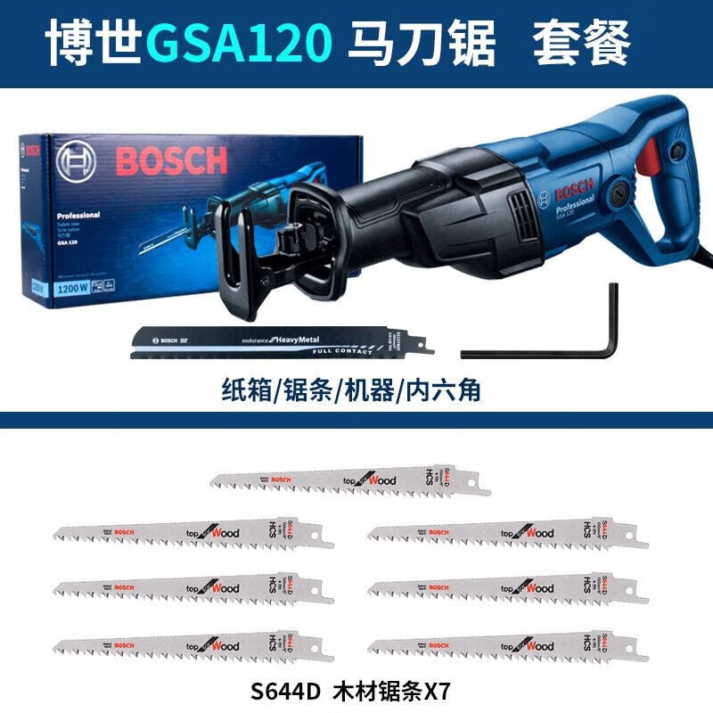 Сабельная пила Bosch GSA1300P + насадки S644D, 7 штук