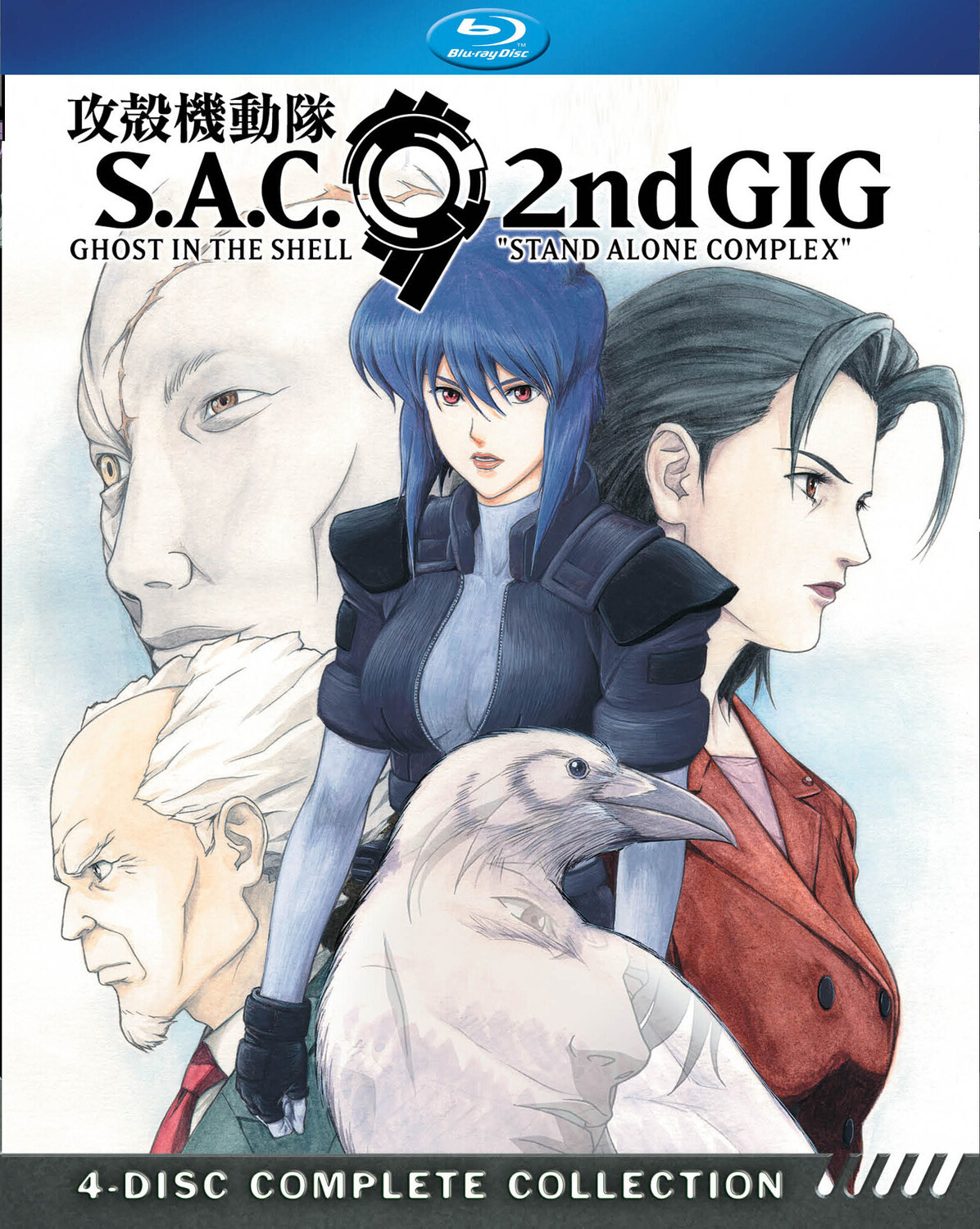 

Blu-Ray диск Ghost in the Shell: Stand Alone Complex 2nd Gig Blu-ray