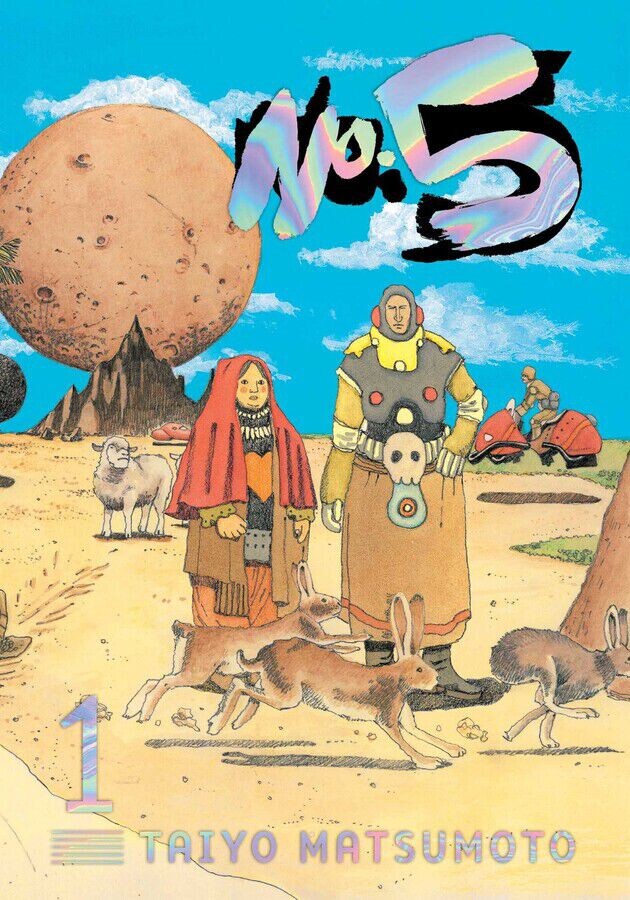 

Манга No. 5 Manga Volume 1