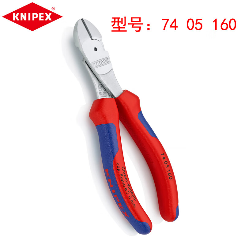 Промышленные диагональные плоскогубцы KNIPEX 160 мм. Диагональные плоскогубцы из хромованадиевой стали позволяют разрезать стальную проволоку и экономить усилия 7405160