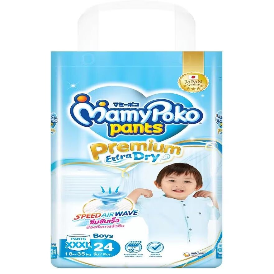 

Mamy Poko Брюки Premium Extra Dry Boy, размер XXXL, 24 года, Blue