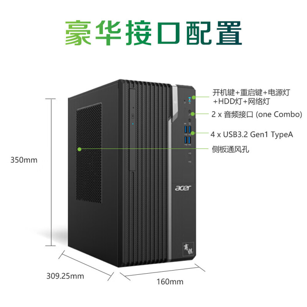

Офисный компьютер Acer Shangq Intel Celeron G5905 8Gb 128Gb + 1Tb