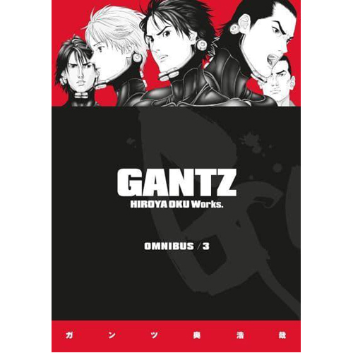 Книга Gantz Omnibus Volume 3