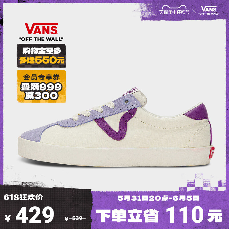 

Кеды спортивные Vans с Т-образным носком, белый / фиолетовый