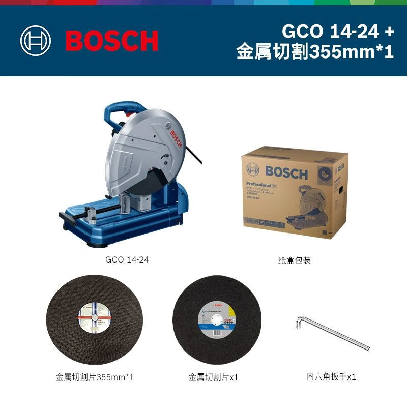 Станок для резки профиля Bosch GCO 14-24 355 мм, 2400W