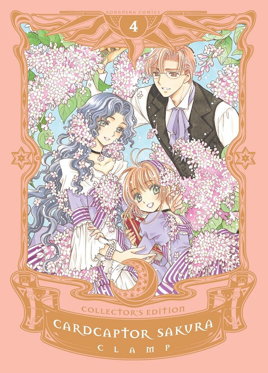

Манга Cardcaptor Sakura Collector's Edition Manga Volume 4 (Hardcover)