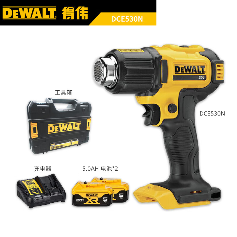 Фен промышленный Dewalt DCE530 + два аккумулятора 5.0Ah, зарядное устройство