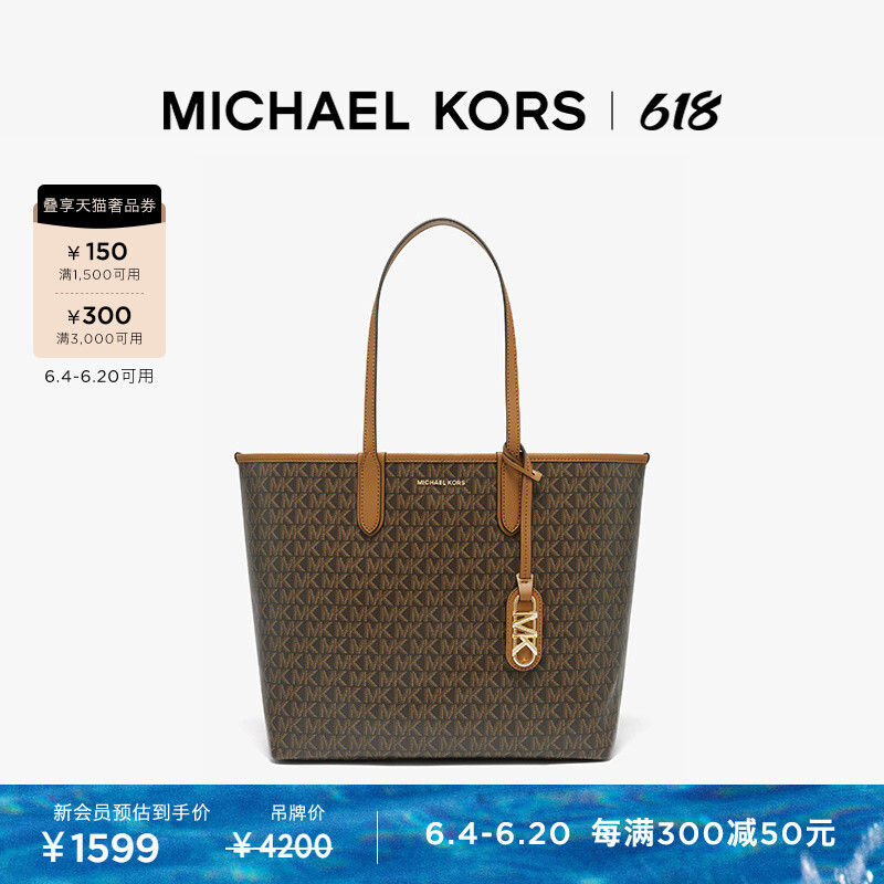 

Сумка-тоут женская Michael Kors Eliza, белый