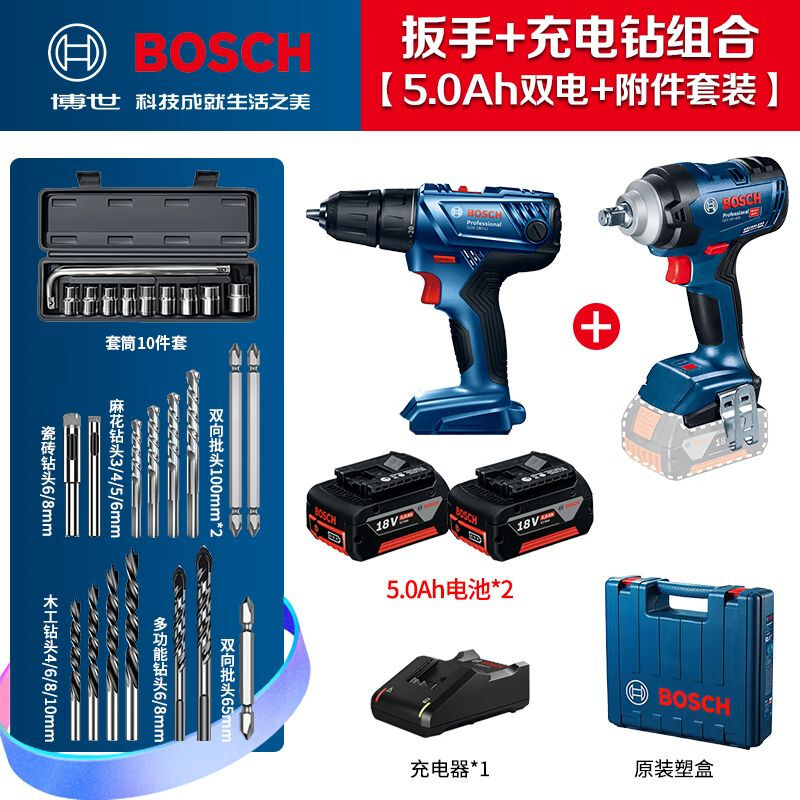 Гайковерт ударный Bosch GDS 18V-400 + насадки, аккумулятор, зарядное устройство