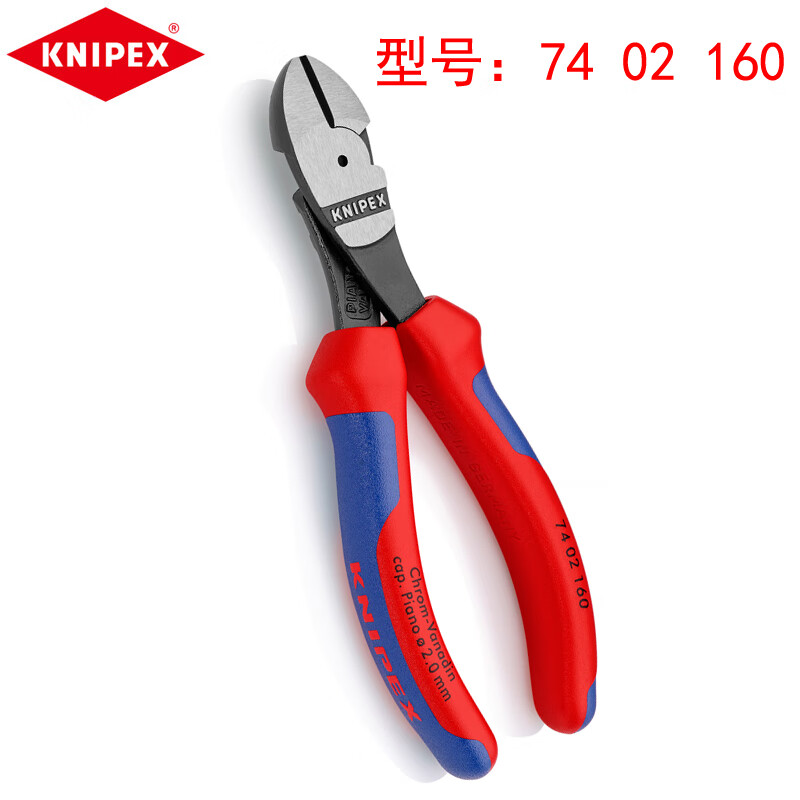 KNIPEX 160 мм экономичные диагональные плоскогубцы диагональные плоскогубцы удобные кусачки 7402160