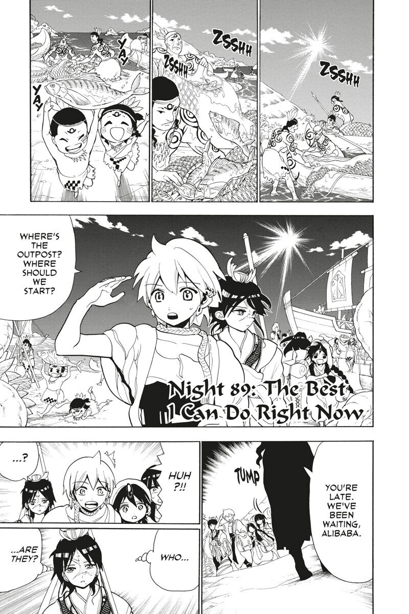 

Манга Magi Manga Volume 10