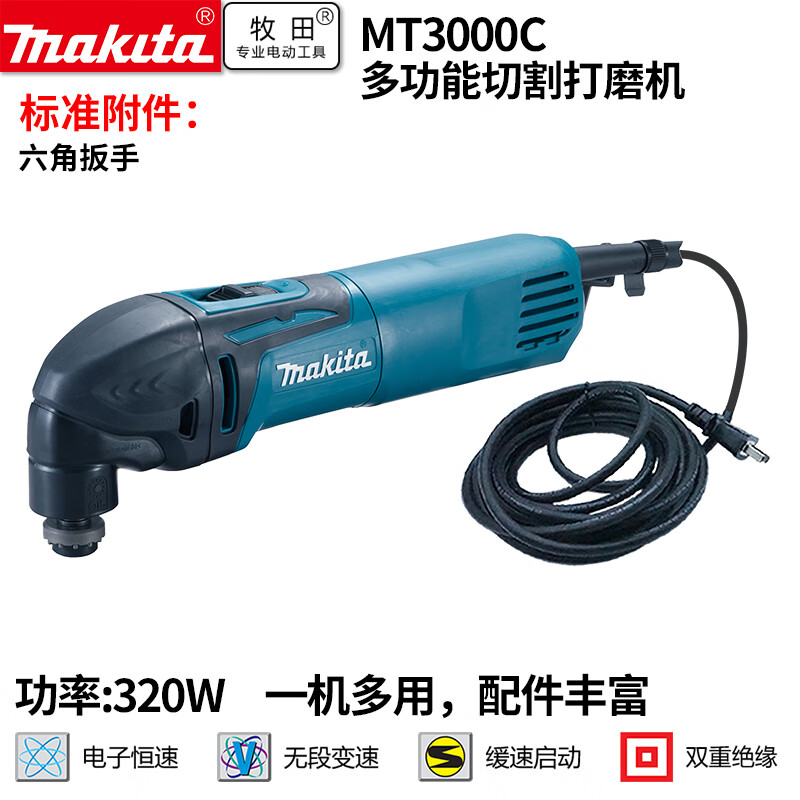 Отрезно-шлифовальный станок Makita TM3000C, 320W