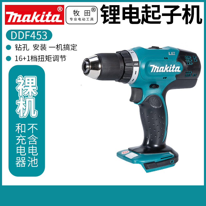 Ударная дрель Makita DDF453, 18V