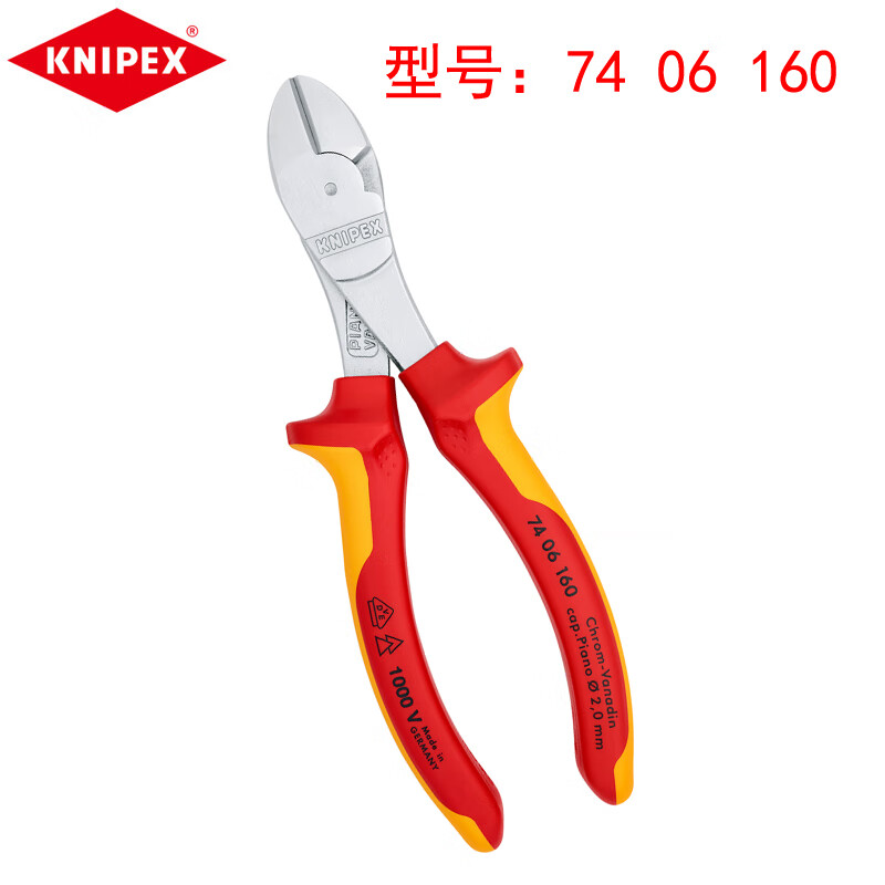 Промышленные изолированные диагональные плоскогубцы KNIPEX 160 мм. Диагональные плоскогубцы из хромованадиевой стали позволяют резать стальную проволоку и экономить усилия 7406160