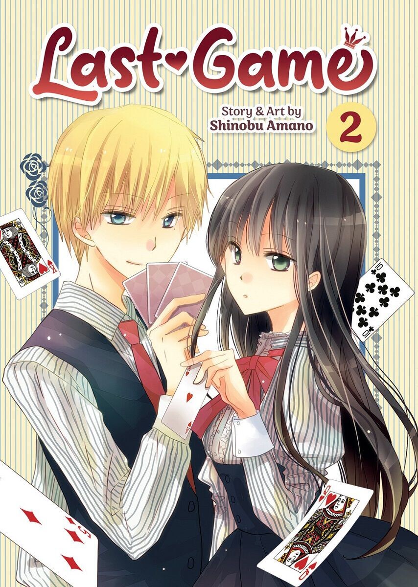 

Манга Last Game Manga Volume 2