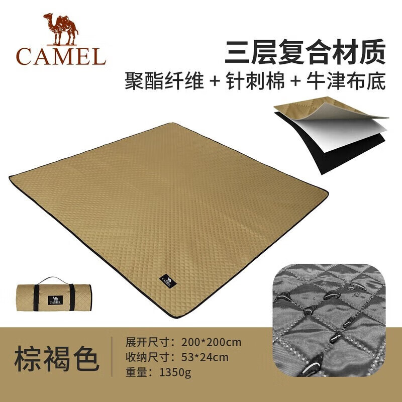 

Коврик для пикника на открытом воздухе Camel (Camel), водонепроницаемая ткань для пикника для пикника, утолщенный переносной коврик, влагостойкий коврик для палатки, травяной коврик, коричневый