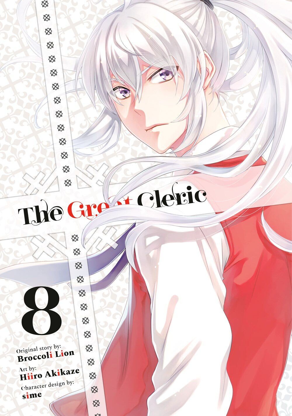 

Манга The Great Cleric Manga Volume 8
